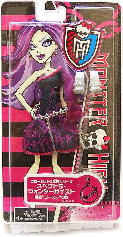 Monster High ropa para munecas Spectra Vondergeist Mattel Y0397 Y04 jugueteriatrevol